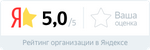 Отзыв от ООО Эконика